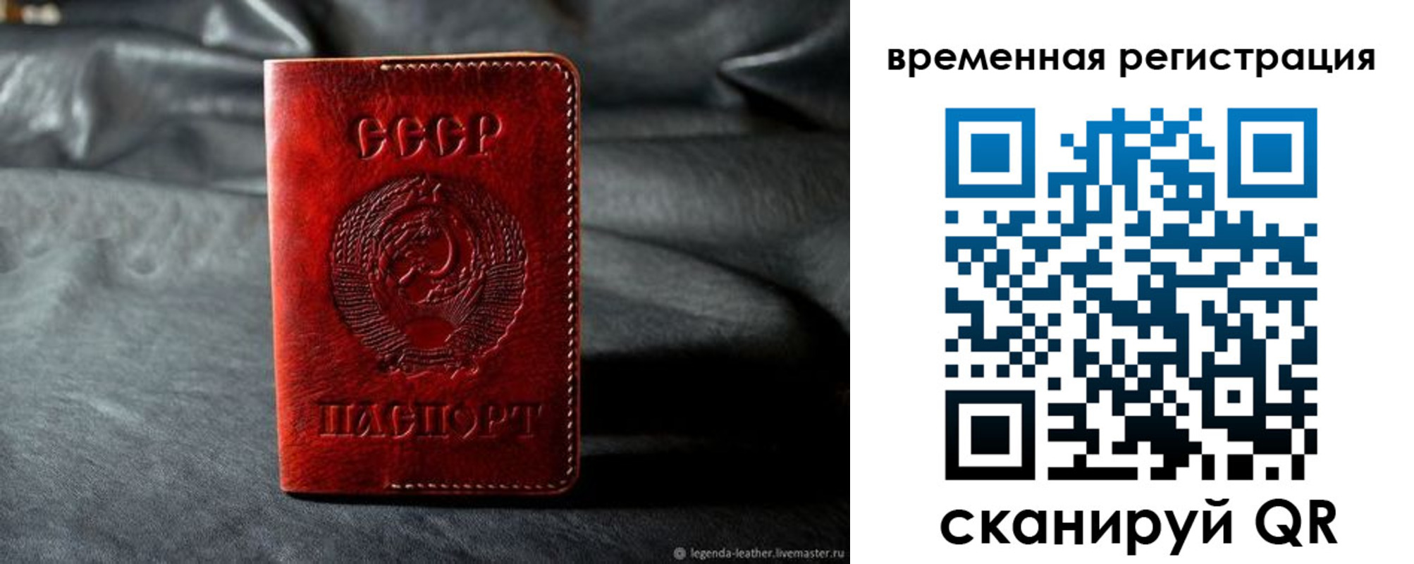 миграционный учет в Урайе