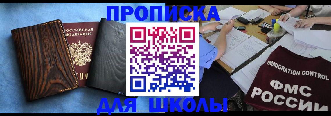 временная регистрация адрес в Урайе