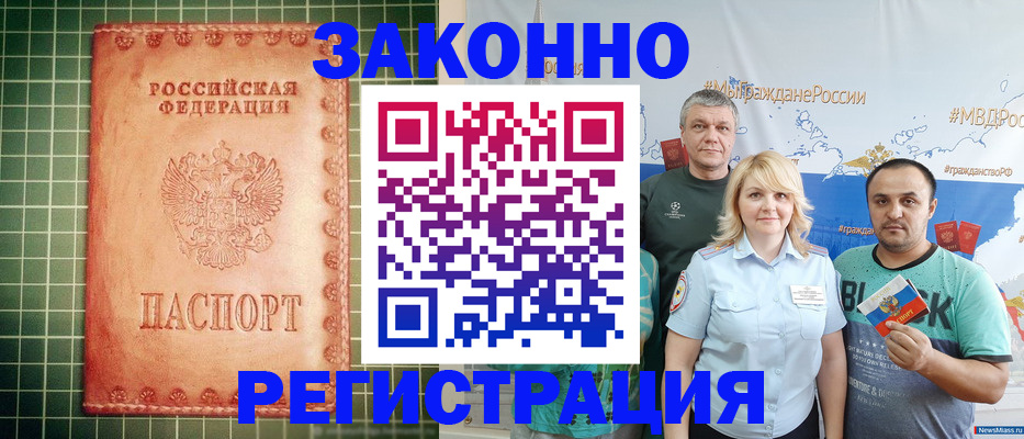 пропишу в квартире в Урайе